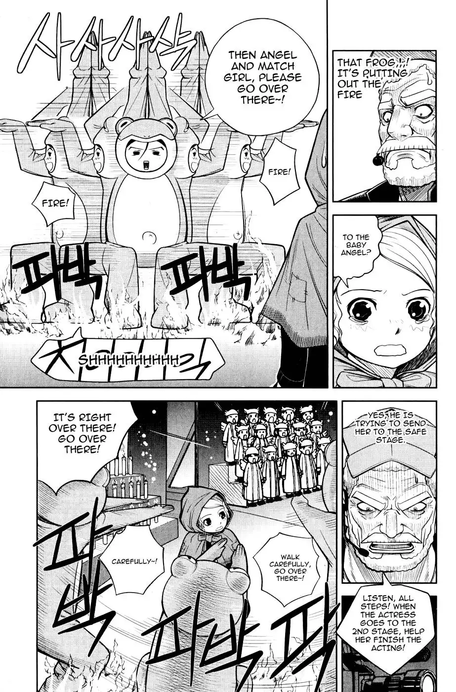Close Up Chapter 2 21